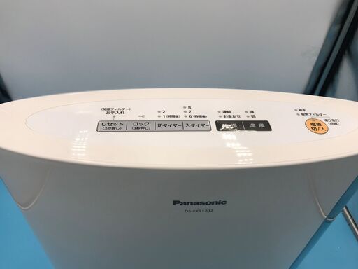 【美品】ウィルス対策 高級加湿セラミックファンヒーター 管理番号No2 「基本送料無料」