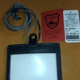 新品IDカードケース栃木レザー製