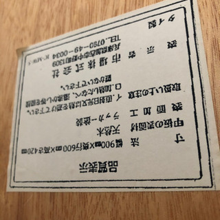 テーブルの画像