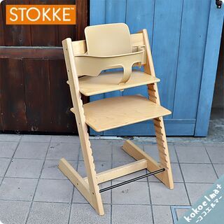 STOKKE(ストッケ)のロングセラーキッズチェアー\