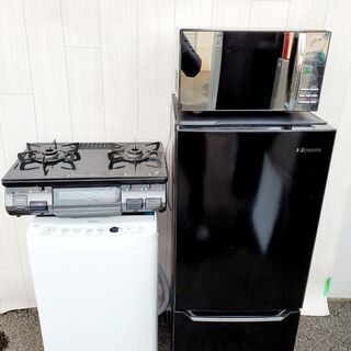 🍀おまかせセットで新生活サポート‼️💓家電セット販売🎁