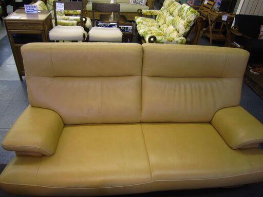 【カグマニア】【引き取り限定】カリモク　高級本革2Pロングソファー