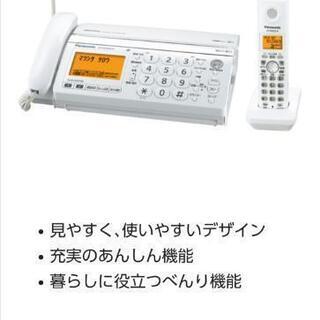 【取引終了】パナソニック　パーソナルファックス電話機の画像