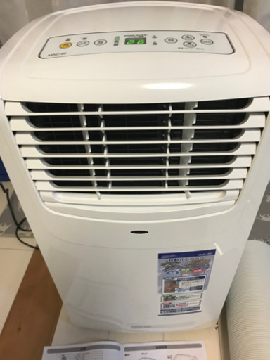 格安！ナカトミ　NAKATOMi スポットクーラー MAC-20