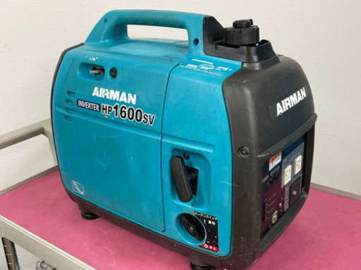 【値下げしました】北越工業エアーマン/AIRMAN/HP1600SV インバーター発電機/超低騒音型/工事/作業現場/DIY/本田/HONDA/EU16i同等品/キャンプ/アウトドア/キャンピングカー/緊急用/災害用/非常用/コンパクト/インバーター/軽量/大容量発電/福岡引取り/別途配送可能