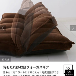 3人がけソファ　ブルー　もふもふの画像