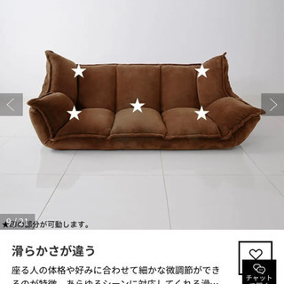 3人がけソファ　ブルー　もふもふの画像