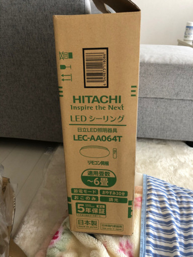 新品　未使用