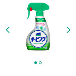 【未開封/300円】キーピングアイロン用のり剤