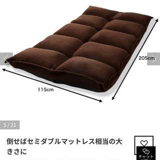 3人がけソファ　ブルー　もふもふの画像