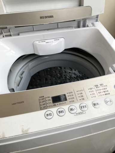 【洗濯機】アイリスオーヤマ 動作問題なし