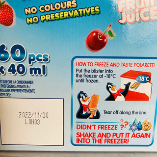 コストコ★ポラレッティフルーツ　アイスキャンディーの画像