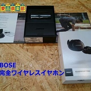 【愛品倶楽部 柏店】BOSE 完全ワイヤレスイヤホン SOUNDSPORT FREEの画像
