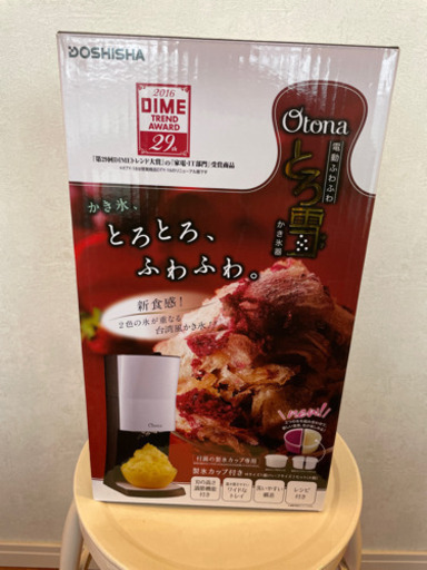 かき氷器　電動ふわふわとろ雪(値下げしました)