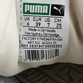 PUMAスウェード  スニーカーの画像