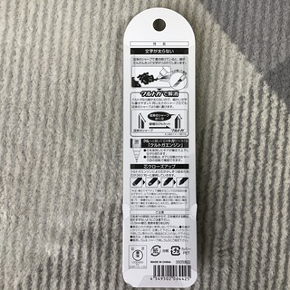 KURUTOGA シャープペンの画像
