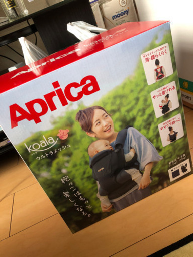 抱っこ紐