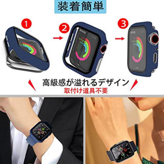 F70 【2枚セット】Ausrann Apple Watch ケース SeriesSEの画像