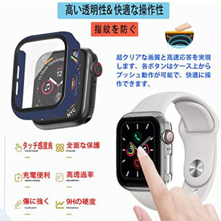F70 【2枚セット】Ausrann Apple Watch ケース SeriesSEの画像