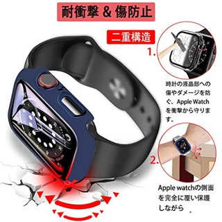 F70 【2枚セット】Ausrann Apple Watch ケース SeriesSEの画像