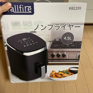 ノンフライヤー　新品未使用の画像