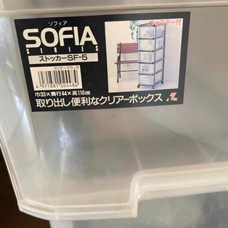 衣装ケースアソートの画像