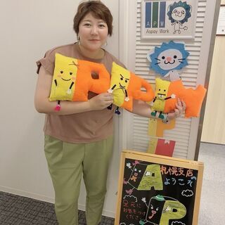 日払い・週払いOK！大人気★コスメの注文受付やお問合せ業務
