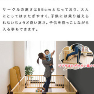 赤ちゃん　ケージ　ベビー用品　　取引き中