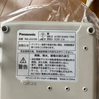 Panasonic(パナソニック) 充電器 リチウムイオンバッテリー用 NKJ033Bの画像