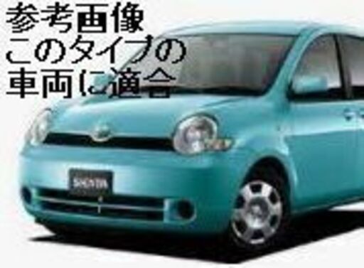 トヨタ純正（THULE製）ルーフキャリア 丸目シエンタ/ダイス NCP81/NCP85用◆1回使用だけの良品