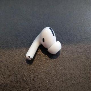 エアーポッツプロ　AirPodsPro