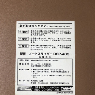 座式パソコンラックの画像