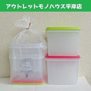 未使用品 タッパーウェア シェルフセーバー 840ml 4個セッ...