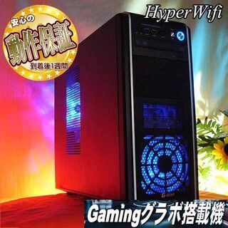 ★特価品★ハイパー無線★G-GEARゲーミング★フォートナイト/Apex◎現品組み上げ製造管理番号：0522JPS1