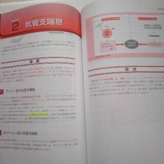【取引中】薬学部教科書セット1/6の画像