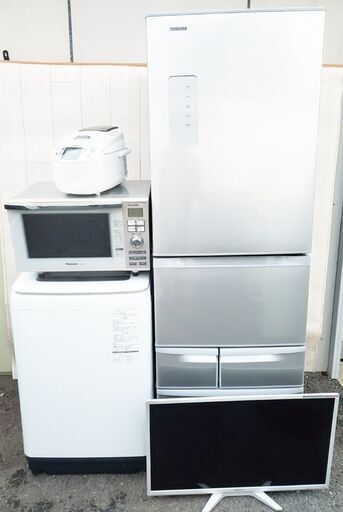 家電5点セット美品多数✨ 送料設置無料❗️❗️家電を揃えるならMinty