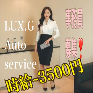 ★完全日払い隙間バイト★女性スタッフ（事務員）募集⭐︎月1〜自由出勤⭐︎時給〜3500円の画像