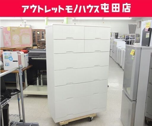 6段チェスト 幅88.5cm タンス 衣類収納 ホワイト ☆ PayPay(ペイペイ)決済可能 ☆ 札幌市 北区 屯田