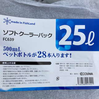 未使用品　ソフトクーラー　25Lの画像