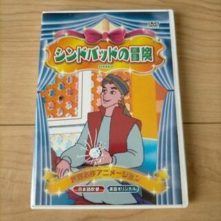 子供アニメ DVD