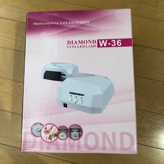 ジェルネイルUVライト