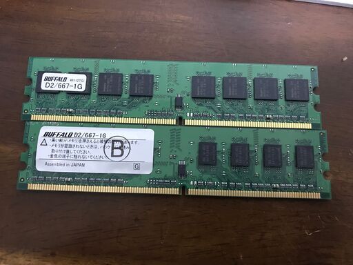 Buffalo D2/667-1G　メモリ　2枚セット