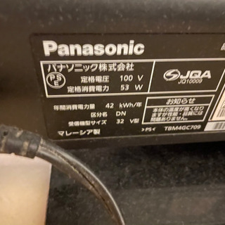 テレビ売ります