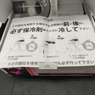 ケノン♡美容脱毛機器