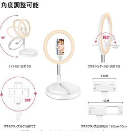 【新品】LEDリングライト 撮影照明ライト 自撮り 折りたたみ一体式 3色モード スマホスタンド付き bluetoothリモコン