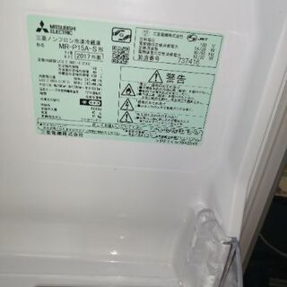冷蔵庫　三菱　2017年の画像