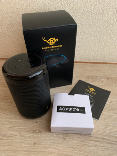 【5/23まで！】Aladdin Remoless リモレス