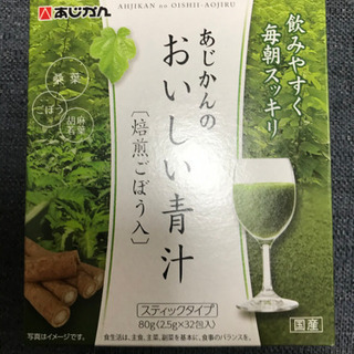 あじかんのおいしい青汁　32包入の画像