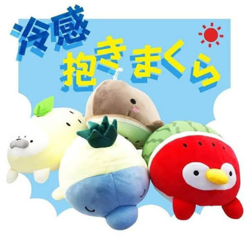 Suica の ペンギン 抱き枕 当選品 スイカ Suica の ペンギン 抱き枕 当選品 スイカ