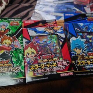 遊戯王ラッシュデュエル仲間を募集しております！discordを使...